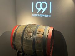 -青岛啤酒博物馆