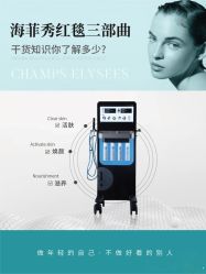-VALMONT·若嫚蝶国际美肤中心