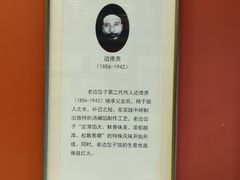 -老边饺子馆(中街店)