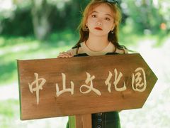 -洛龙公园