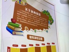 -童程童美信奥赛科技特长·乐高编程科创机器人(旭辉校区)