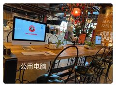 大堂-MAAN COFFEE漫咖啡