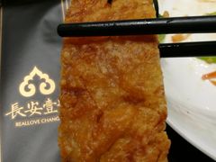 -长安壹号