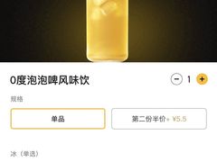 -麦当劳(佛山流行前线店)