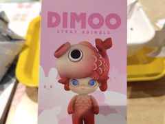 -泡泡玛特POPMART(合生汇店)