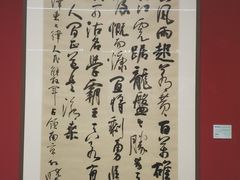 -江苏省美术馆(长江路新馆)