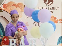 -福田家月子中心 产后 月嫂(市立母子医院店)