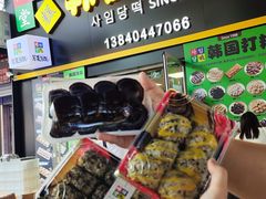 -师任堂韩式食品(总店)