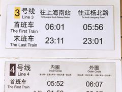 -宝山路(地铁站)