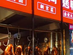 -北京前门大栅栏