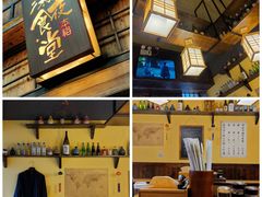 -本格·深夜食堂(北理工店)