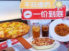 -必胜客(华南摩尔店)