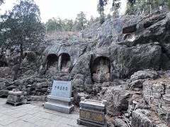-四门塔风景区