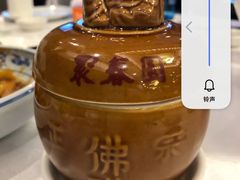 -聚春园自助餐厅(东街口店)