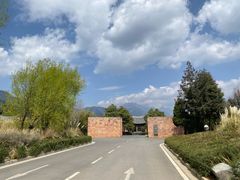 -丽江悦榕庄酒店-明月·雪山庭院餐厅