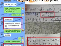 -思明堂儿童近视弱视视力矫正中心(联洋店)