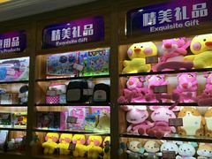 -星悦蓝海欢乐园(石路天虹店)
