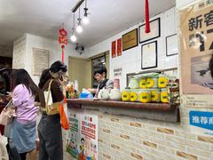 -阿三麻蓉汤圆(顺光大厦店)