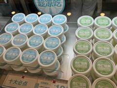 -红花点心局(护国寺店)