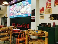 大堂-草本味·市井羊肉馆(新开铺总店)