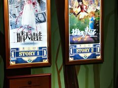 -魔方剧情密室(徐汇店)