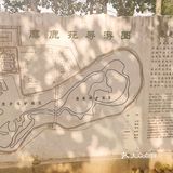 免费公园 近距离接触小动物