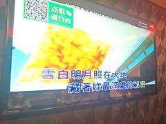 -冰城小镇音乐串吧·聚会餐厅(百子湾店)