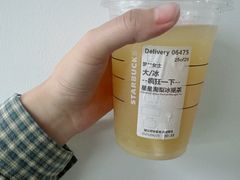 -星巴克(枣阳路店)