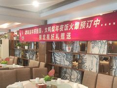 -大鸭梨(天通西苑店)