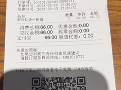-和府捞面(星光大道一期店)