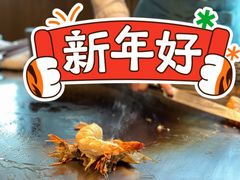 -小山日本料理(兴业太古汇店)