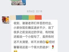 -东方启音·儿童康复中心·自闭症干预·语言迟缓·发育迟缓(深圳宝安中心)