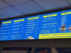-香探花·擀面皮肉夹馍(北苑店)