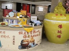 -聚春园自助餐厅(东街口店)