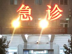 -首都医科大学宣武医院