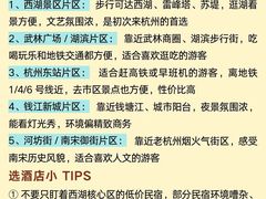 -西湖文化广场