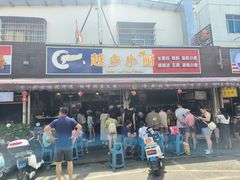 -越乡小厨(侨港店)