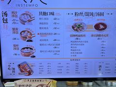 菜单-百年尹氏汤包(湖南路狮子桥店)