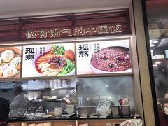 -阳阳中国饭(龙湖大兴天街)