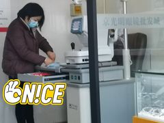 -京光明眼镜批发城(大兴黄村店)