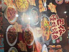 -巴依老爷新疆美食(工体旗舰店)