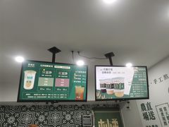 -林小柔绿豆沙牛乳(陆家嘴店)