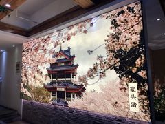 -蜜桃餐厅·伴山(湖滨商业街店)