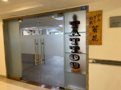 -天道tattoo纹身穿孔工作室