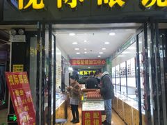 -广州宝岛眼镜武汉和光眼镜市场西区店