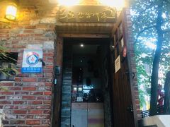 门面-普乐酱蟹(coex店)