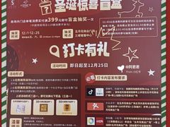 -五月花商业广场(中山五路店)