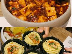 -榕意·川味之美(深业上城店)