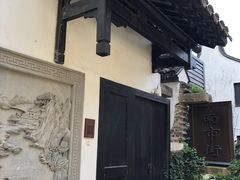 -川沙古镇-停车场