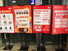 -上品折扣(回龙观店)